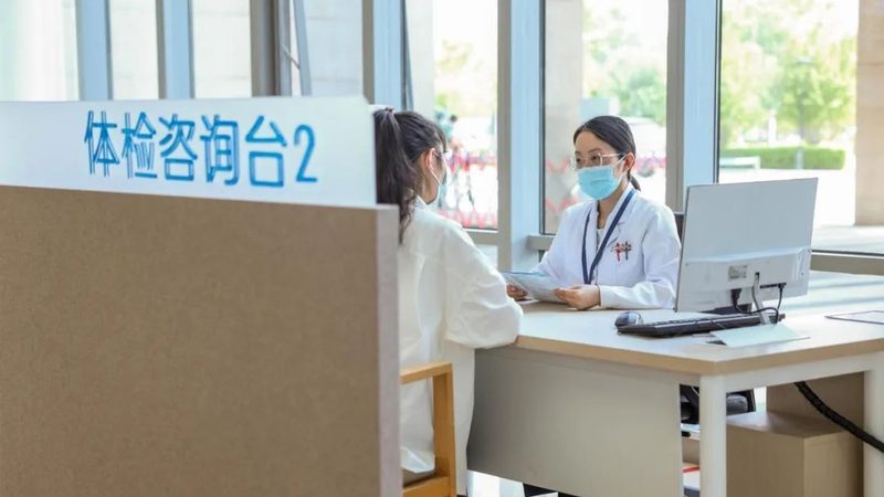 女性入职体检哪家医院靠谱