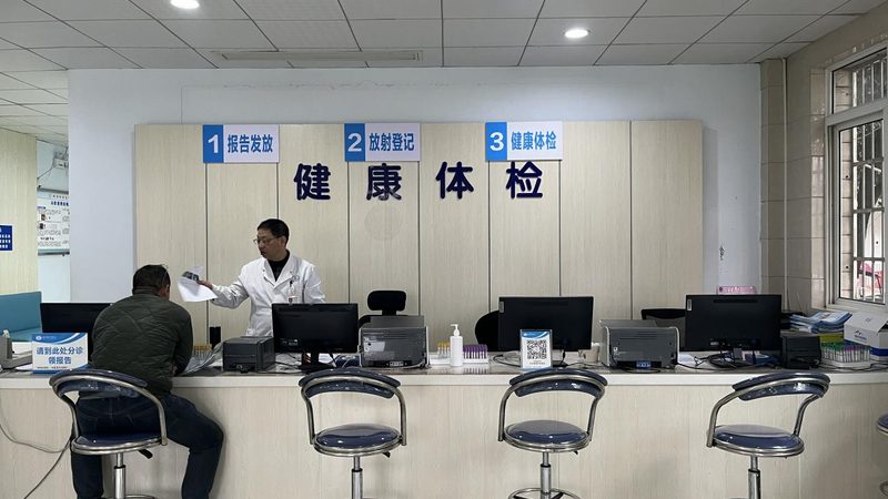 团检加项费用之所以各异，主要受到以下几个因素的影响：