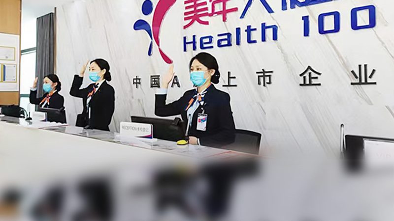 基因检测试剂盒：揭开其优缺点的神秘面纱
