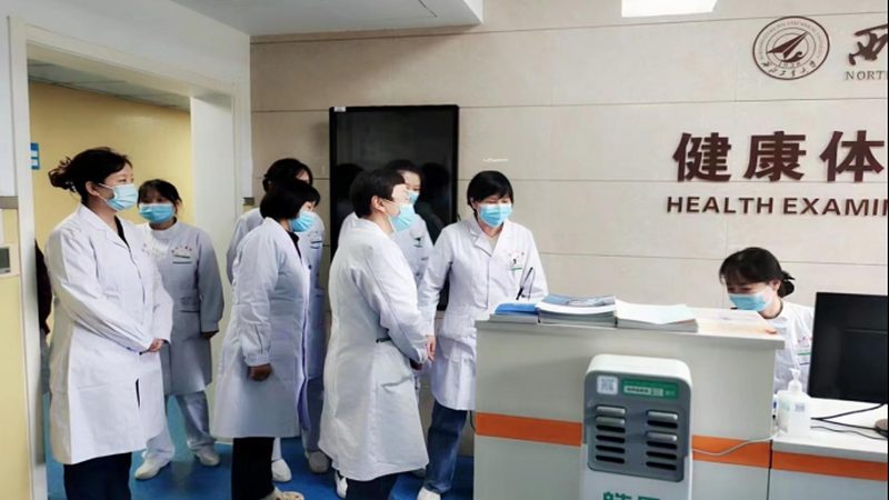 上海婚前体检结果异常怎么办