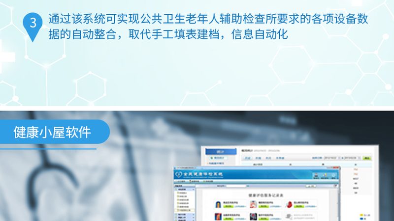 婚检项目清单，空腹与否？揭秘婚检前的小细节