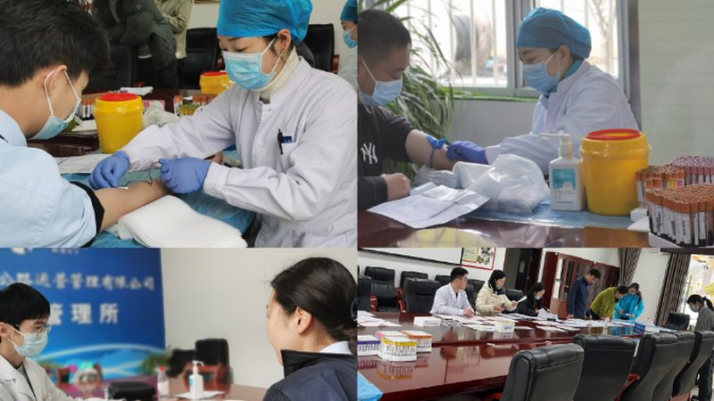入职体检不合格，HR沟通技巧全解析