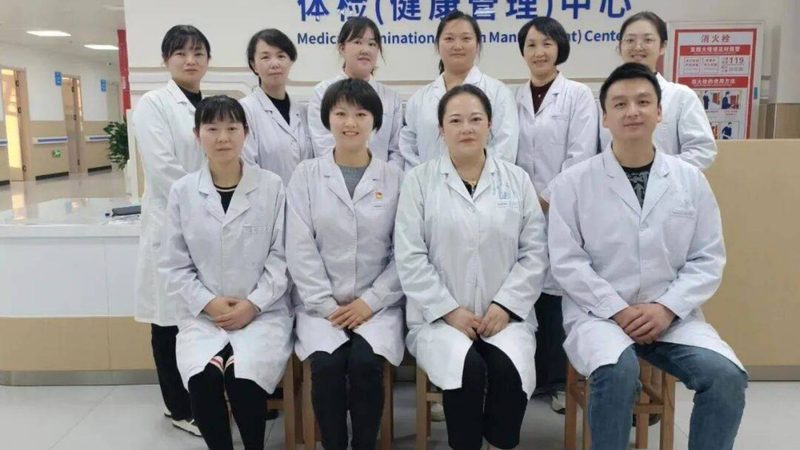 职业体检项目如何选？优缺点对比解析
