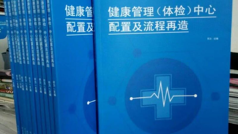 团检报告出具时间，你了解多少？**