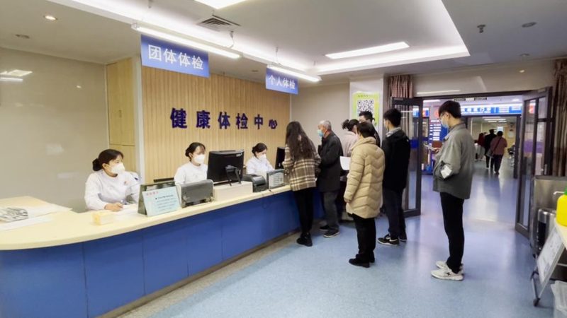 企业健康管理云平台：功能解析与选择要点