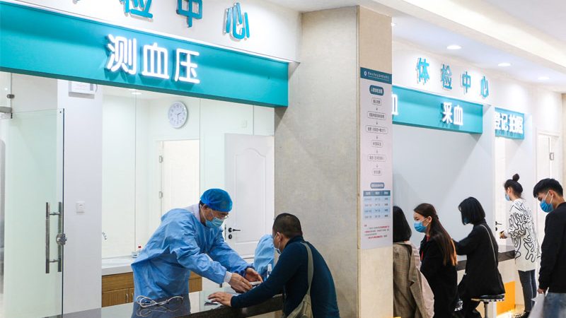 深圳妇科体检价格2025：如何理性选择