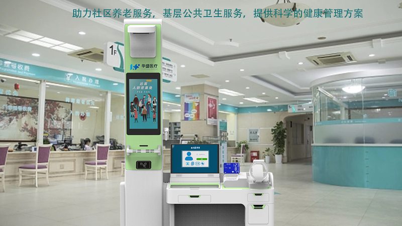老年人胸部CT报告解读